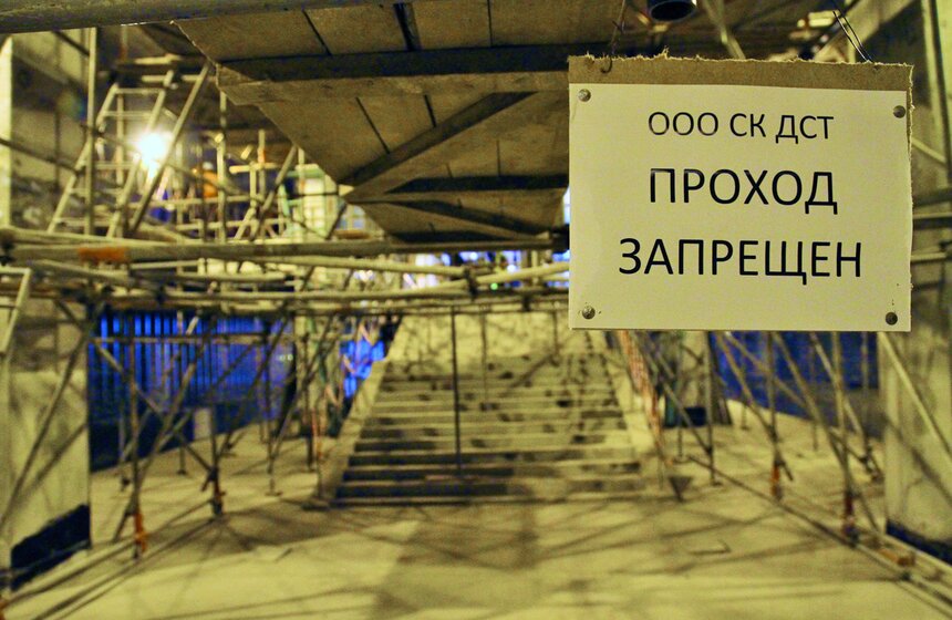 На станции "Петровский парк" начались отделочные работы 5 фото