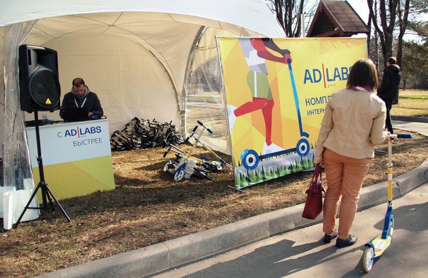 В Подмосковье проходит конференция "РИФ+КИБ 2016" 7 фото