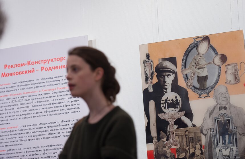 Открылась выставка "Реклам-Конструктор: Маяковский – Родченко" 2 фото