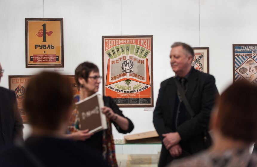 Открылась выставка "Реклам-Конструктор: Маяковский – Родченко" 25 фото