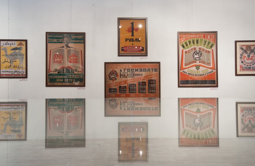 Открылась выставка "Реклам-Конструктор: Маяковский – Родченко" 8 фото