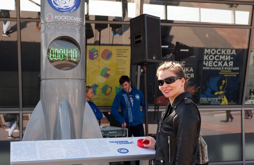 В День космонавтики в Москве прошла акция "Подними голову!" 1 фото