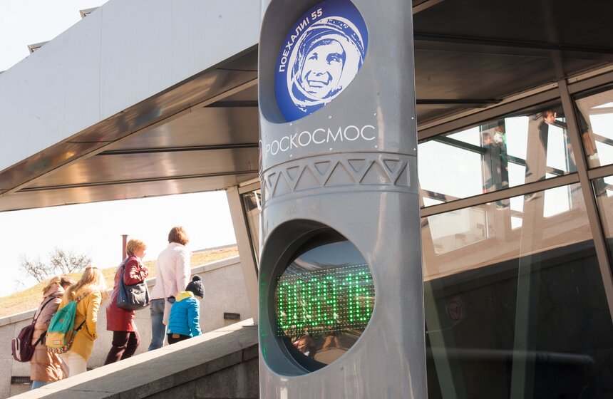 В День космонавтики в Москве прошла акция "Подними голову!" 12 фото