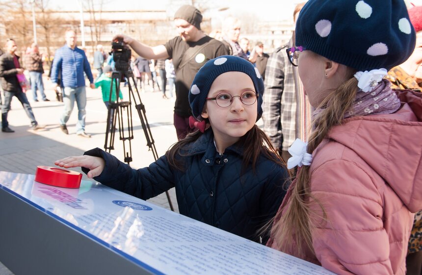 В День космонавтики в Москве прошла акция "Подними голову!" 13 фото