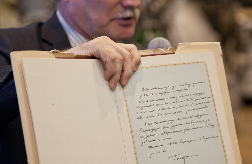 День космонавтики: школьникам показали "сердце ракеты" 20 фото