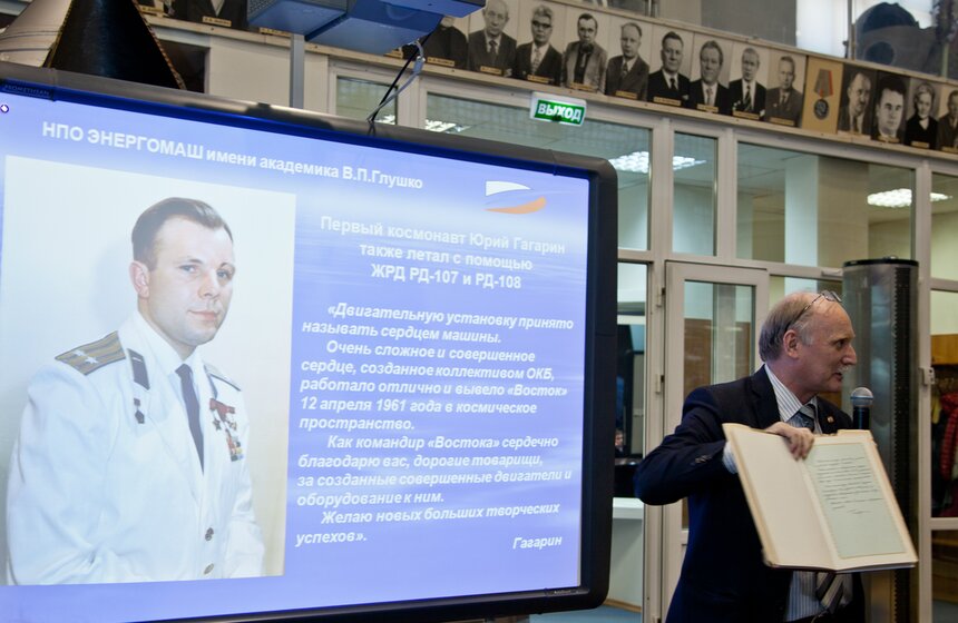 День космонавтики: школьникам показали "сердце ракеты" 18 фото