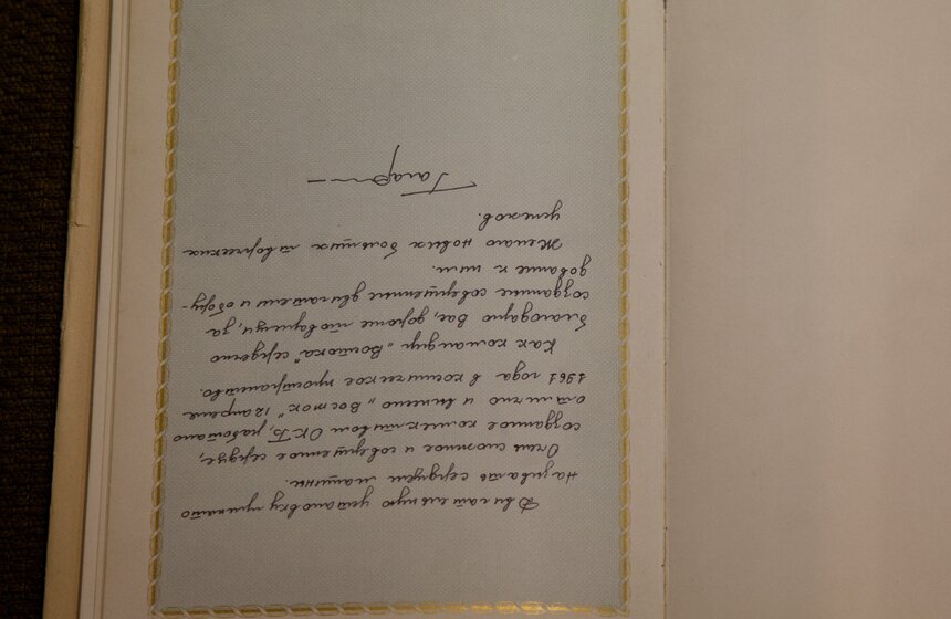 День космонавтики: школьникам показали "сердце ракеты" 23 фото