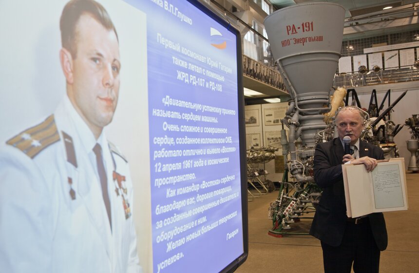 День космонавтики: школьникам показали "сердце ракеты" 22 фото