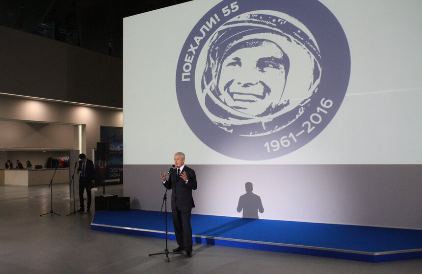 Празднование 55-летия полета Гагарина в космос на ВДНХ 4 фото