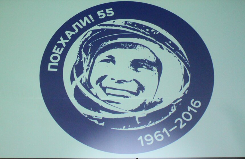 Празднование 55-летия полета Гагарина в космос на ВДНХ 1 фото
