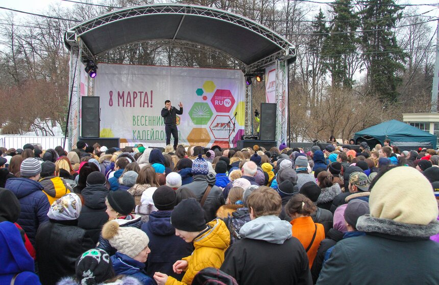 В парке "Сокольники" отпраздновали 8 марта 22 фото