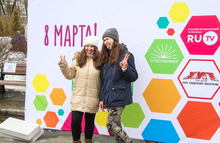 В парке "Сокольники" отпраздновали 8 марта 15 фото