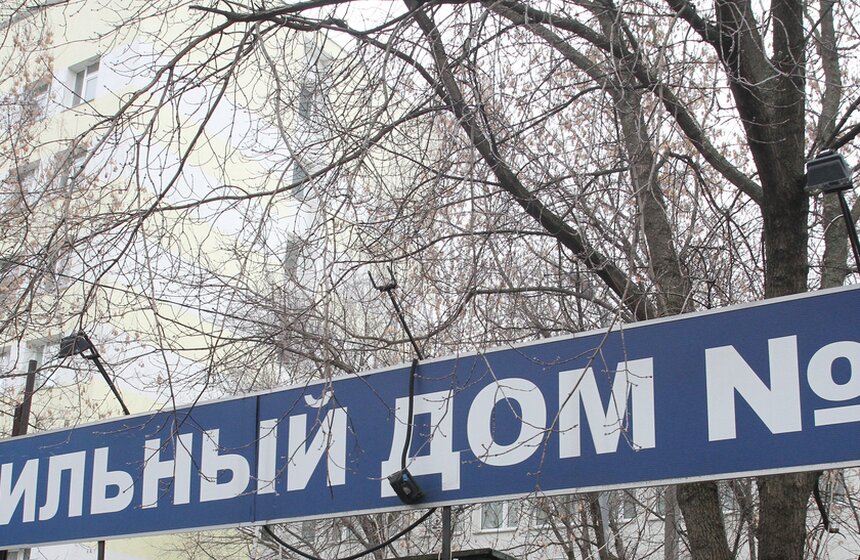 Капремонт роддома ГКБ № 40 завершится в 2016 году 2 фото