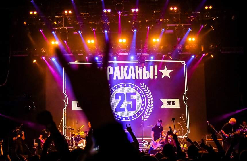 "Тараканы!" отпраздновали 25-летие 22 фото