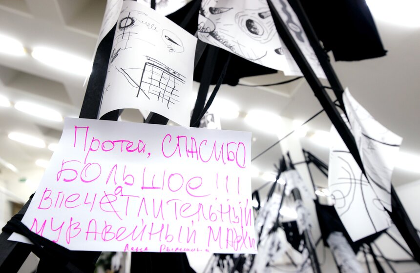 Выставка Протея Темена "Как муравей космонавту в ухо залез" 7 фото