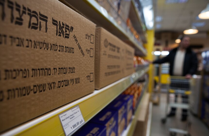 В Москве началась продажа мацы к празднику Пейсах 4 фото