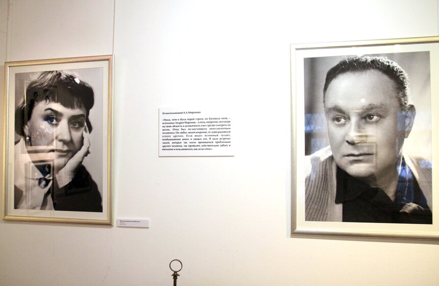 Открылась выставка "Андрей Миронов: прерванный роман…" 9 фото