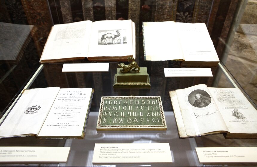 Выставка "Мир литературной сказки пушкинского времени" 23 фото