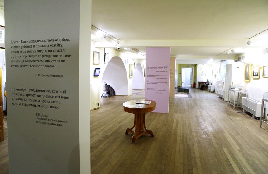 Выставка "Мир литературной сказки пушкинского времени" 13 фото