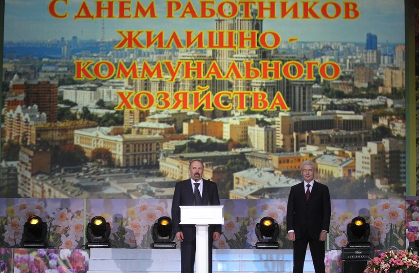 Мэр наградил столичных работников ЖКХ 2 фото