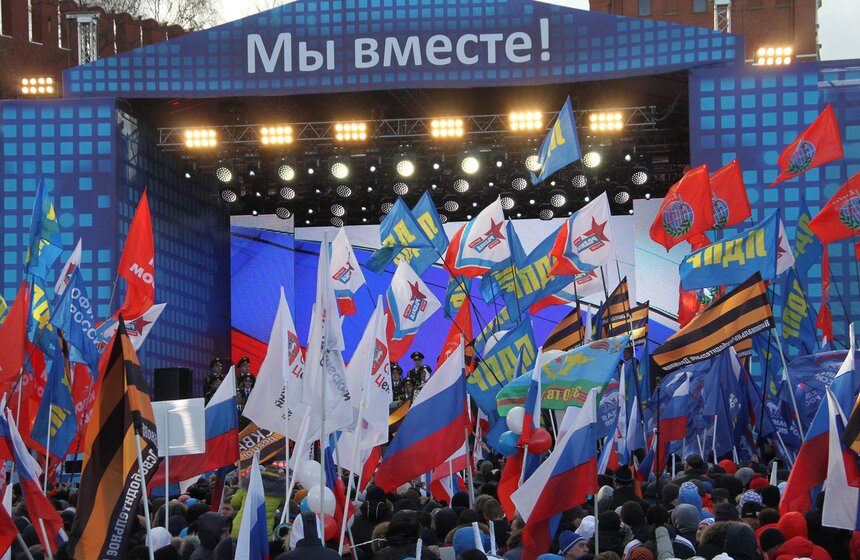 Митинг-концерт "Мы вместе!" на Васильевском спуске 18 фото