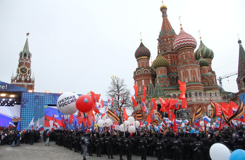 Митинг-концерт "Мы вместе!" на Васильевском спуске 13 фото