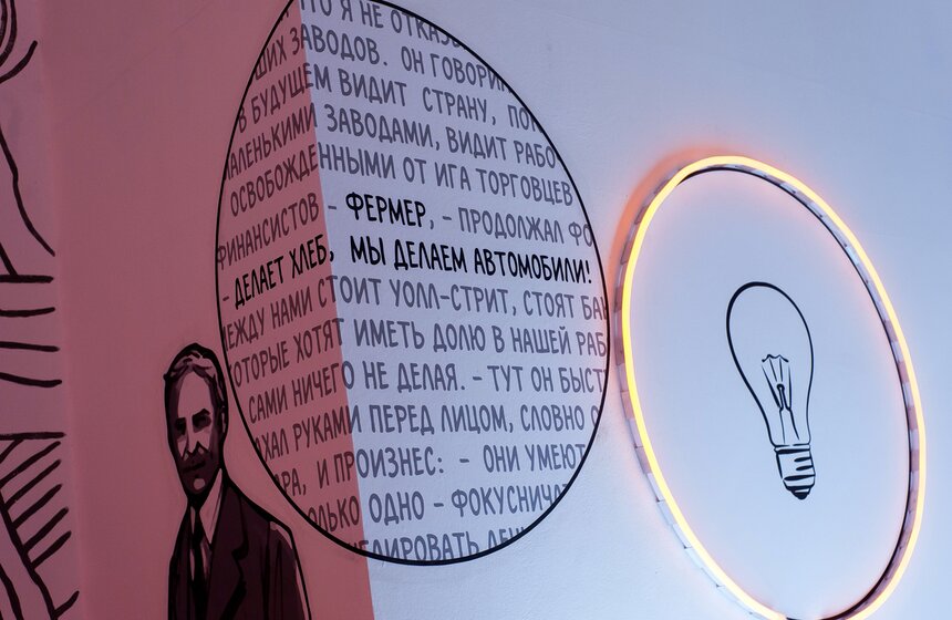 Выставка "Одноэтажная Америка: основано на реальных событиях" 23 фото