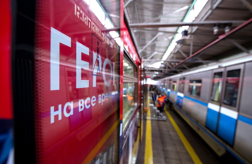 "Герои на все времена": в столичном метро запустили кинопоезд 13 фото