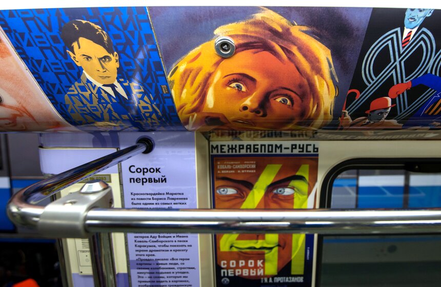 "Герои на все времена": в столичном метро запустили кинопоезд 17 фото