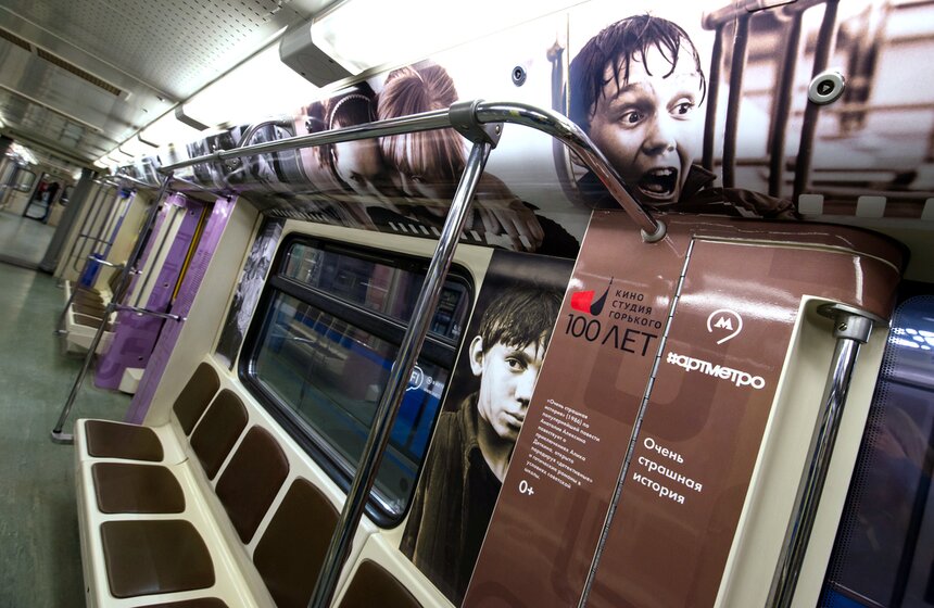 "Герои на все времена": в столичном метро запустили кинопоезд 7 фото