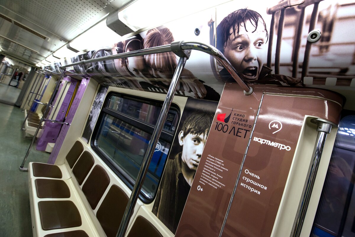 Плакаты в метро. Плакаты в вагонах метро. Плакаты Московского метро.