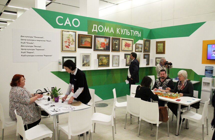 В Манеже открылся Московский культурный форум 2 фото