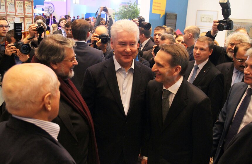 В Манеже открылся Московский культурный форум 20 фото