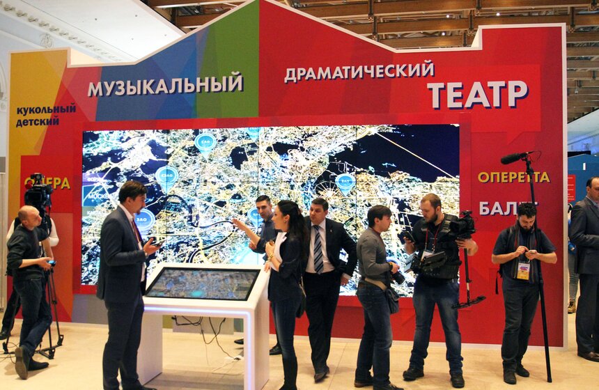 В Манеже открылся Московский культурный форум 15 фото