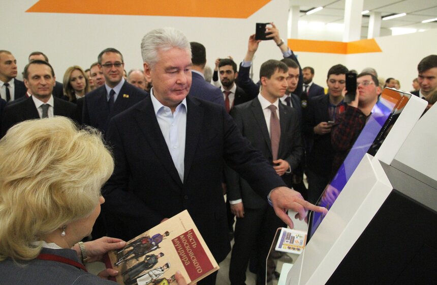 В Манеже открылся Московский культурный форум 14 фото