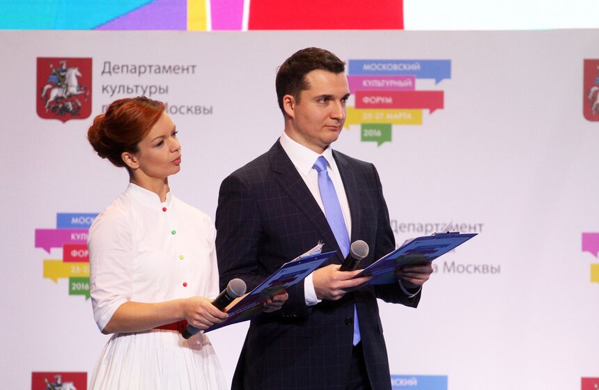 В Манеже открылся Московский культурный форум 27 фото
