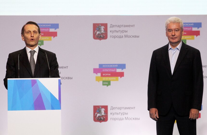 В Манеже открылся Московский культурный форум 25 фото