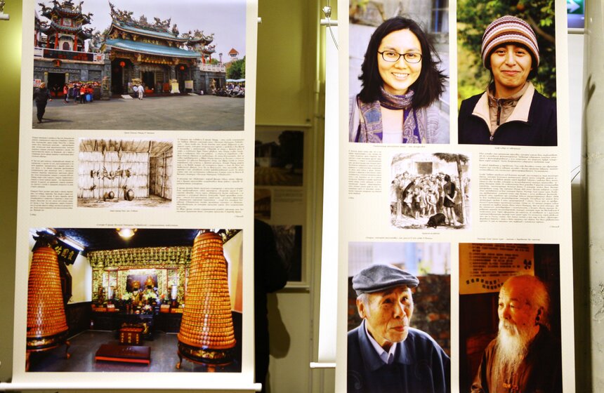 Выставка "Экскурсия на Формозу. Незабытые герои" в Музее Востока 10 фото