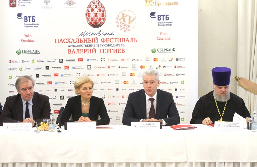 В мэрии прошла презентация XV Московского пасхального фестиваля 5 фото