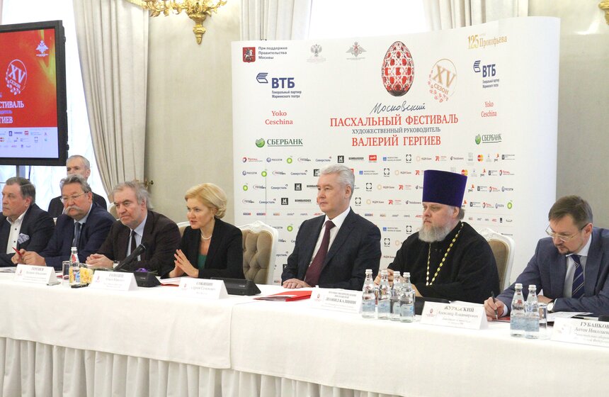 В мэрии прошла презентация XV Московского пасхального фестиваля 2 фото