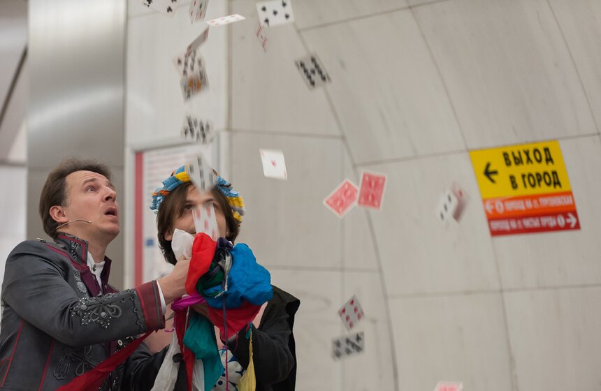 Акция "Ночь иллюзий в метро" 15 фото