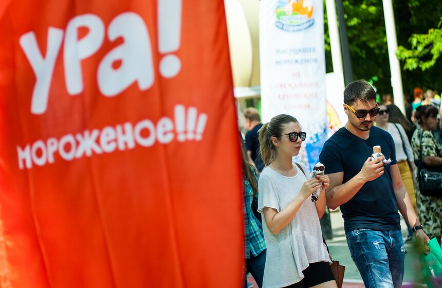 Городской праздник мороженого в Сокольниках 2 фото