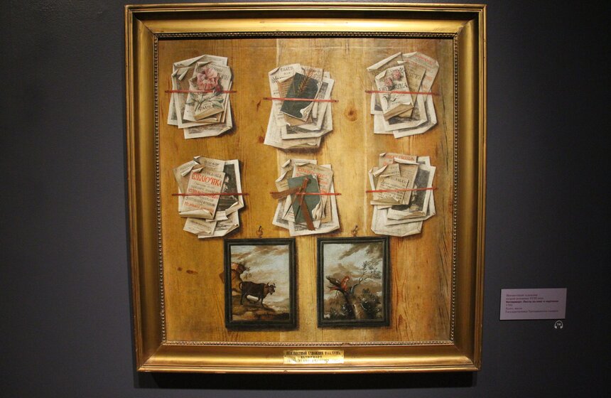 Выставка "Тайны старых картин" в Третьяковке 4 фото