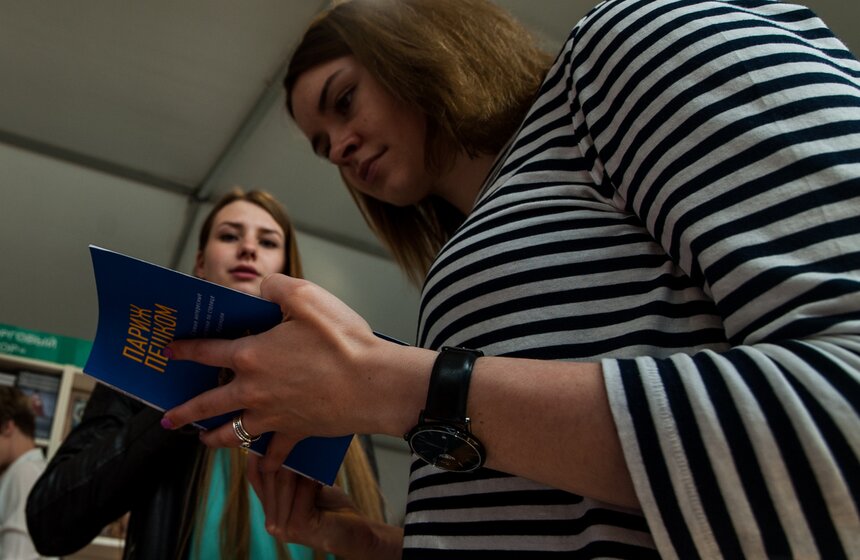 На Красной площади открылся книжный фестиваль 9 фото