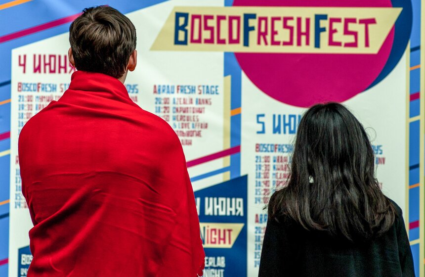 Фестиваль Bosco Fresh Fest на ВДНХ 10 фото