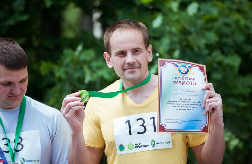 В День эколога в "Серебряном бору" прошел экомарафон 26 фото