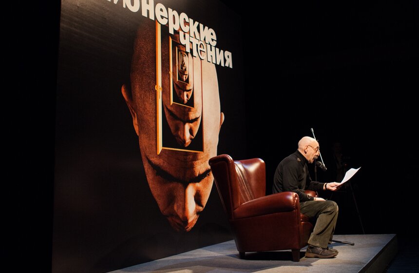 "Пионерские чтения" в театре "Современник" 12 фото