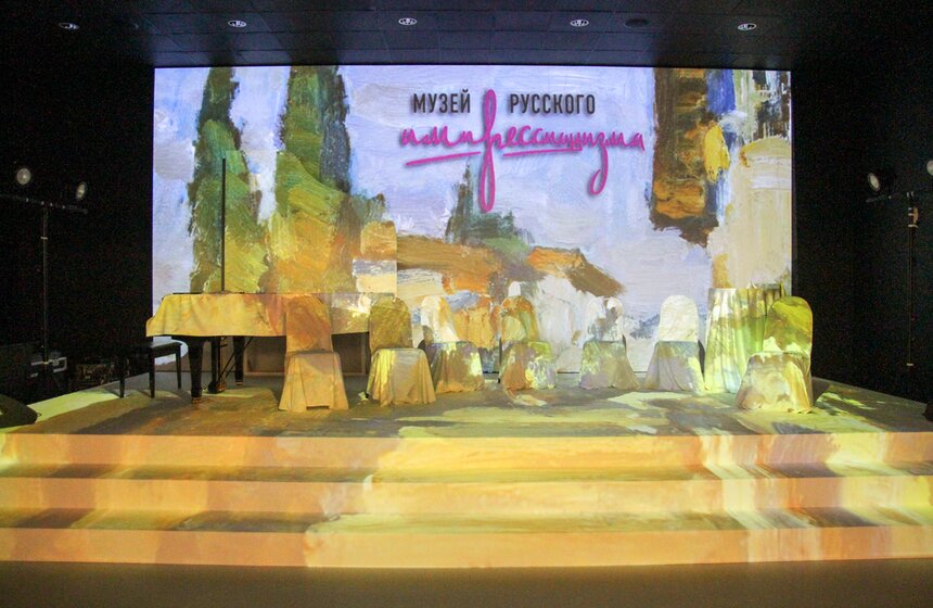 В столице открылся Музей русского импрессионизма 6 фото