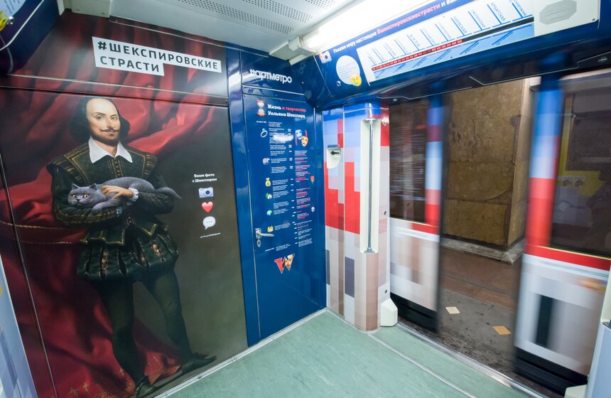 В московском метро начал курсировать шекспировский поезд 19 фото