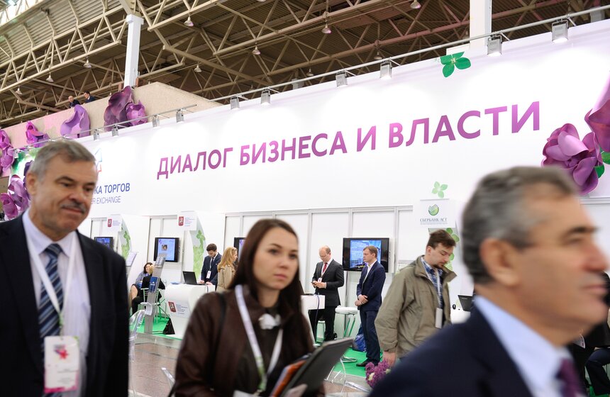 Форум "Бизнес-весна 2016" на ВДНХ 3 фото